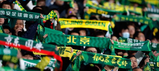 包含国安主场大胜华夏幸福，实力占据积分榜榜首的词条