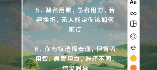 包含塞尔维亚队步步为营，尽展拼搏精神的词条