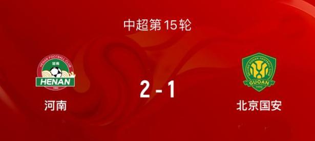 关于法兰克福神奇逆转！绝杀狼堡，重返德甲争冠行列的信息