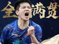 复仇之战！樊振东率领意大利队成功夺冠