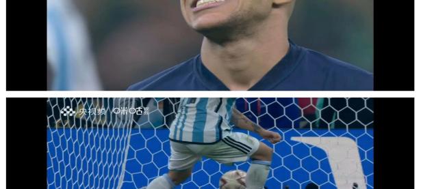 关于连胜终结！阿根廷队足球赛事中意外刷新纪录的信息