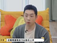 克朗克：球迷怒发欧洲杯也将全力以赴的简单介绍